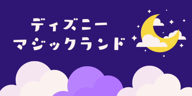 スイーツハンター